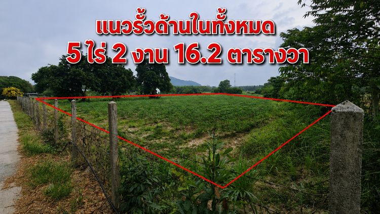 ขายที่ดินเปล่า เนื้อที่ 5 ไร่ 2 งาน 16.2 ตารางวา ทำเลดีมาก เดินทางสะดวก รูปที่ 2