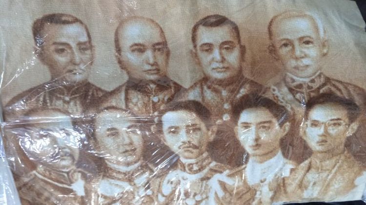 ภาพครอสติส 9 รัชกาล ของบูชาของสะสม