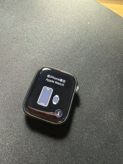 Apple watch