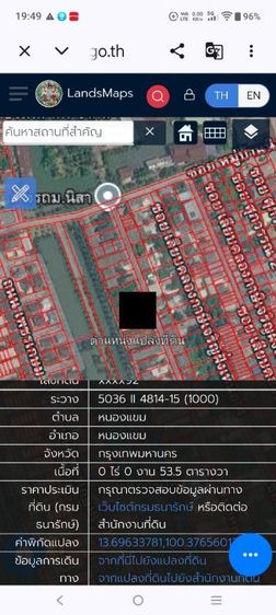 ขายที่ดินเปล่ากทมหนองแขมเจริญมาก รูปที่ 2