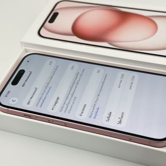 iPhone 15 128gb สุขภาพแบต99 ประกันศูนย์ รูปที่ 8