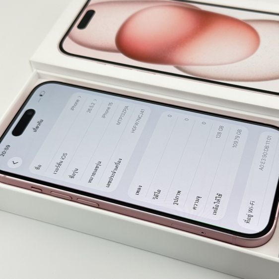 iPhone 15 128gb สุขภาพแบต99 ประกันศูนย์ รูปที่ 7