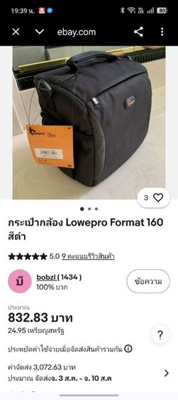 กระเป๋ากล้อง Lowepro Format 160 กระเป๋าสะพายข้างกันกระแทก สำหรับกล้อง DSLR / Mirrorless มือสองสภาพดี รูปที่ 13