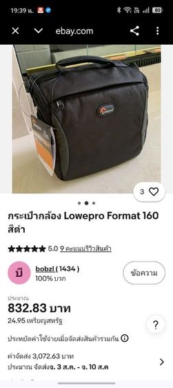 กระเป๋ากล้อง Lowepro Format 160 กระเป๋าสะพายข้างกันกระแทก สำหรับกล้อง DSLR / Mirrorless มือสองสภาพดี รูปที่ 11