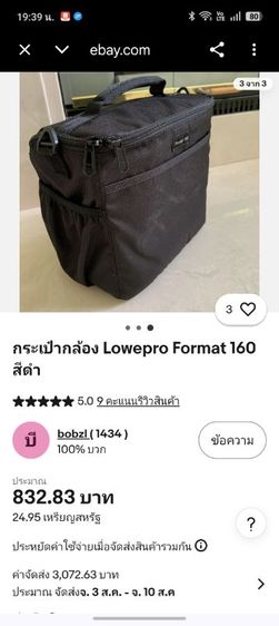 กระเป๋ากล้อง Lowepro Format 160 กระเป๋าสะพายข้างกันกระแทก สำหรับกล้อง DSLR / Mirrorless มือสองสภาพดี รูปที่ 12