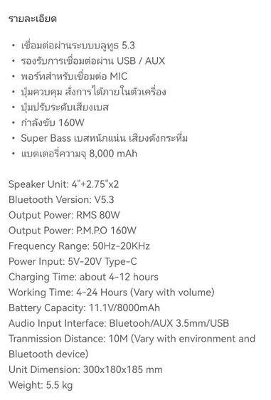 ลำโพงบลูทูธพกพา AIWA Gravity Beat 1