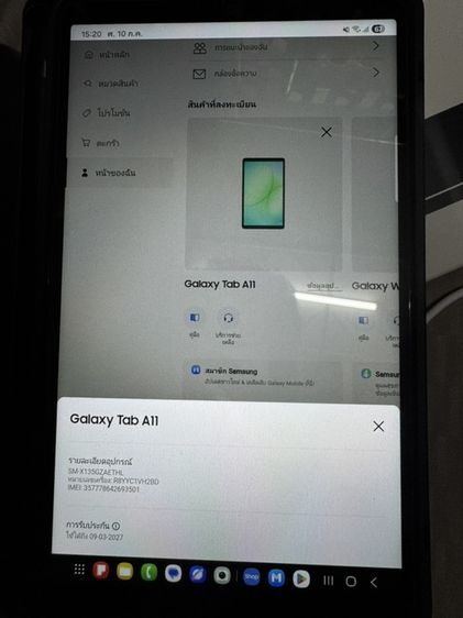 Samsung Galaxy Tab A11 LTE รู่น RAM 8/128GB ประกันเหลือถึง 09/03/2027 รูปที่ 4