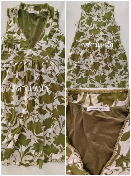 เสื้อผ้าแฟชั่นแนววินเทจ/ชีฟองขายรวม 5 ชิ้น รูปที่ 2