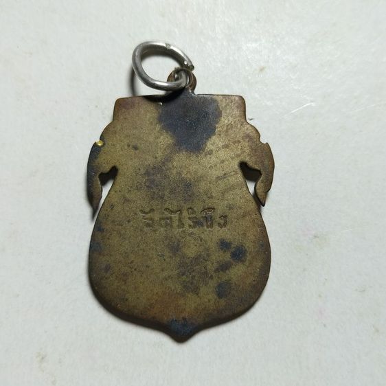 เหรียญฉลุลงยาปี09 วัดไร่ขิง รูปที่ 2