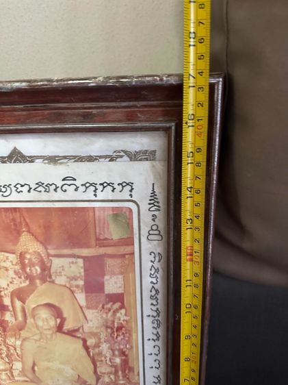  รูปหลวงปู่หลิว วัดจากกรอบกว้าง12สูง17 นิ้ว นั้งกระทิงเก่าสวยเดิมแท้ทัน หายาก  รูปที่ 5