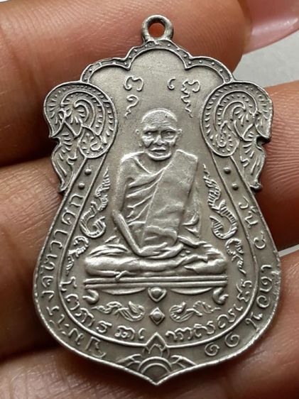 เหรียญหลวงปู่เอี่ยม วัดหนัง ยันต์4
