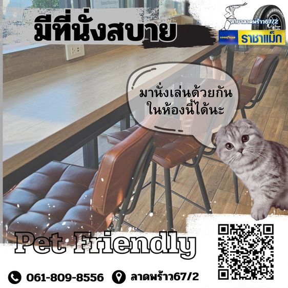 ยางใหม่ 265 60 18 ถูกสุด ลาดพร้าว โปรเดือนนี้ รูปที่ 9