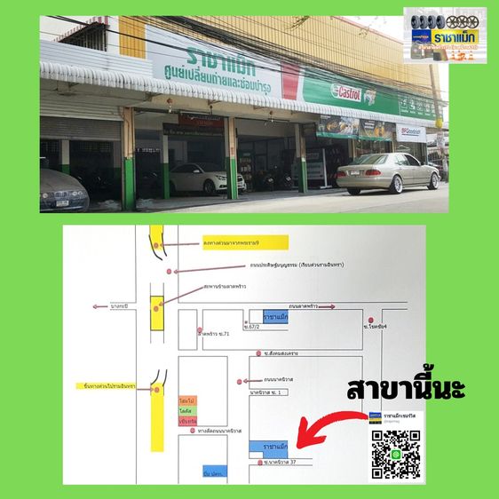 ยางใหม่ 265 60 18 ถูกสุด ลาดพร้าว โปรเดือนนี้ รูปที่ 12