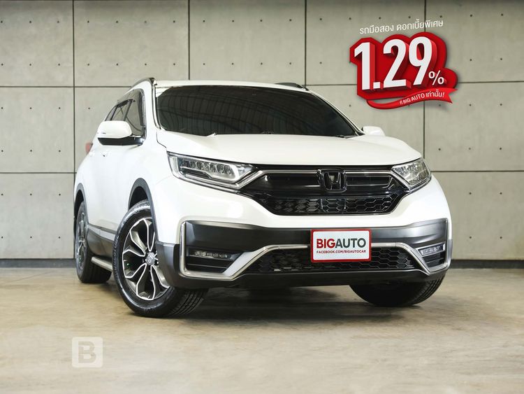 รถ Honda CR-V 2.4 EL 4WD สี ขาว