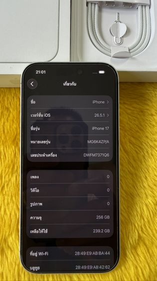 iPhone 17 ใหม่มาก รูปที่ 2