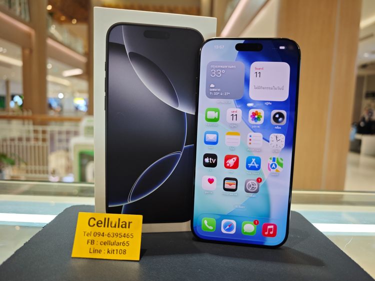 iPhone 16 Pro Max 256GB เครื่องไทย สภาพสวยมาก รับผ่อนบัตร รูปที่ 2