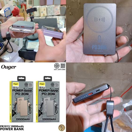 pb1013 wireless 30W แบต 10000mah มีสาย ไอโฟนกับไทซี ไปจีนได้ มีccc มอก. รูปที่ 3