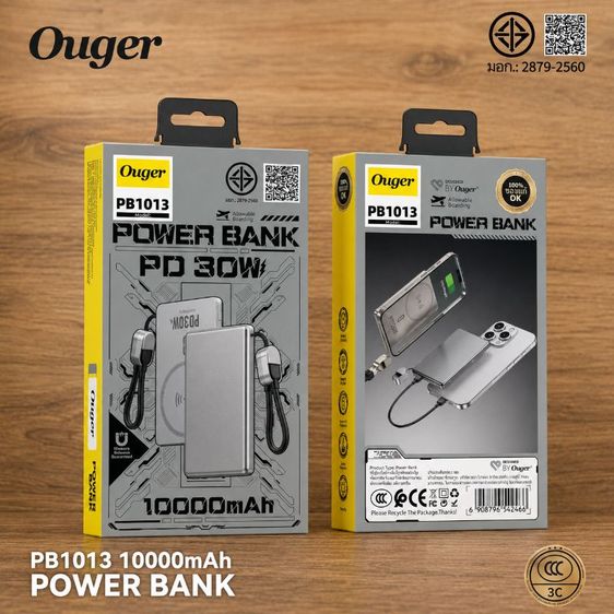 pb1013 wireless 30W แบต 10000mah มีสาย ไอโฟนกับไทซี ไปจีนได้ มีccc มอก.