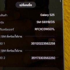 Samsung S25-12-256GB-ใหม่มากจริงๆ รูปที่ 2