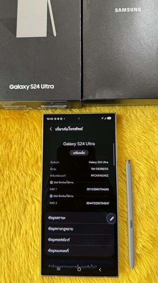 Samsung S24 Ultra-12/256GB รูปที่ 2