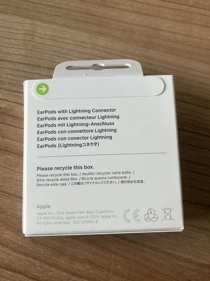หูฟังiPhone ของใหม่ รูปที่ 2
