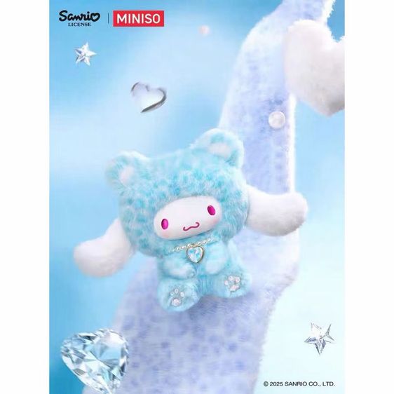 ของแท้ MINISO Sanrio กล่องสุ่มซีรีส์ความสดใส จี้ตุ๊กตาขนสัตว์ ตลับกุญแจคิตตี้ เช็คการ์ดไม่แกะซอง