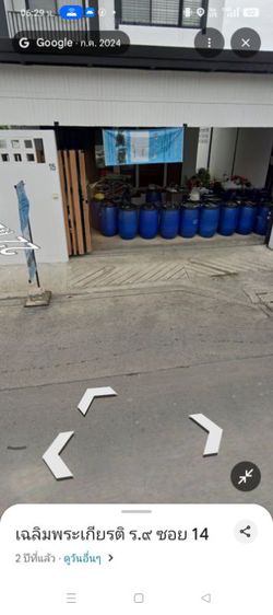 ไม่ใช่ ขายด่วน! รูปที่ 4