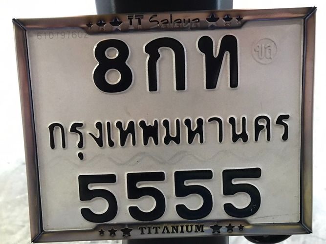 Nouvo ตัวเก่า 5my ทะเบียน 5555 กทม รูปที่ 5