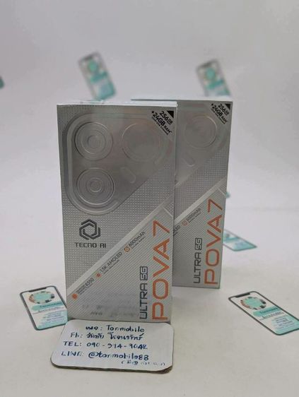 ขาย เทิร์น Tecno Pova 7 Ultra 5G Ram 12 Rom 256 ศูนย์ไทย ของใหม่มือ 1 ประกัน 1 ปี เพียง 8,990 บาท ครับ รูปที่ 2