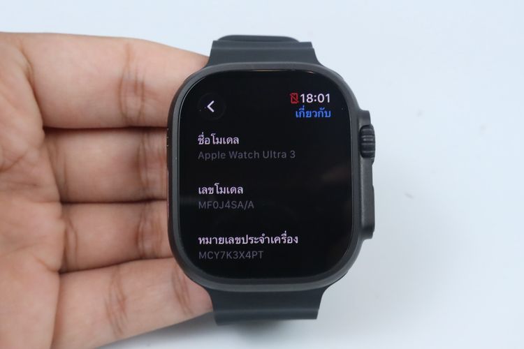 Apple Watch Ultra 3  รูปที่ 2
