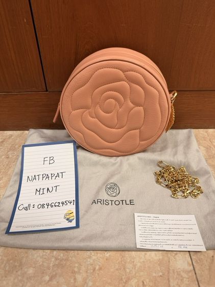 Aristotle Rose Bag Original สี Old Rose
