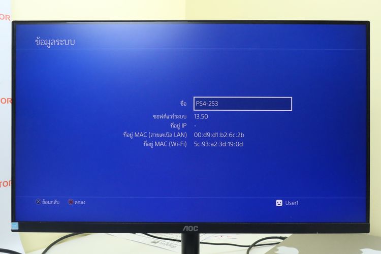 PS4 FAT 500GB Glacier White รูปที่ 13