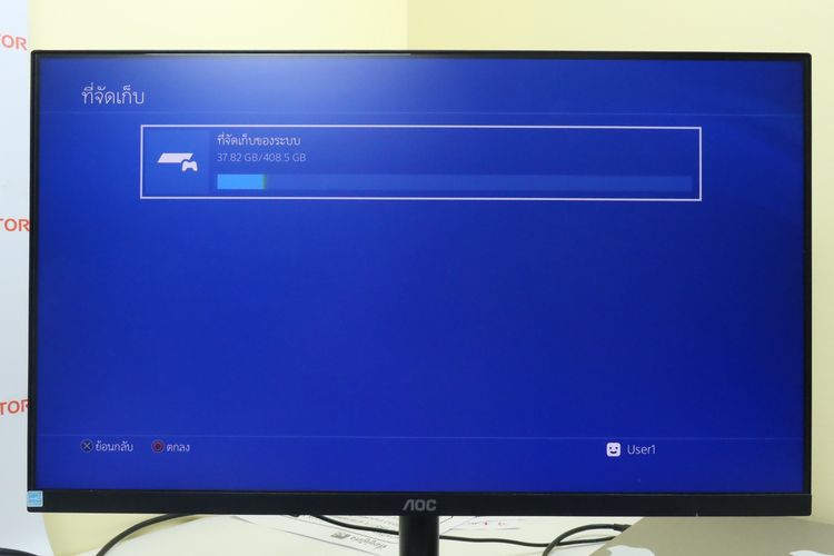 PS4 FAT 500GB Glacier White รูปที่ 12