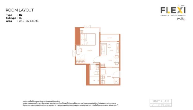 Sena Development ไม่อนุญาต ตกแต่งครบ 2027 ขายดาวคอนโด Flexi Riverview