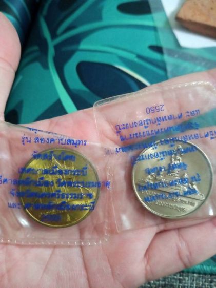 เหรียญจตุคามรามเทพ รุ่นสองควบสมุทร ศาลหลักเมืองกระบี่ 2550 รับ2เหรียญ รูปที่ 4