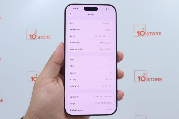 iPhone 16 Pro Max 256GB  รูปที่ 2