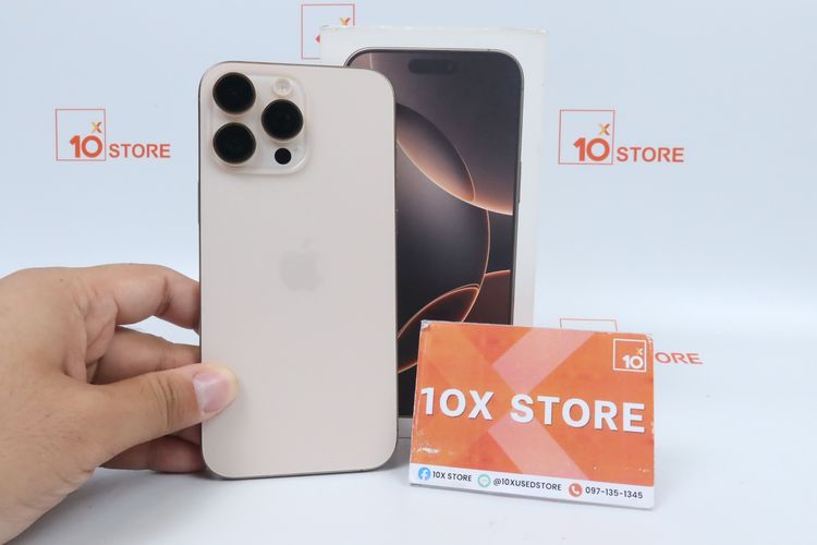 iPhone 16 Pro Max 256GB 
