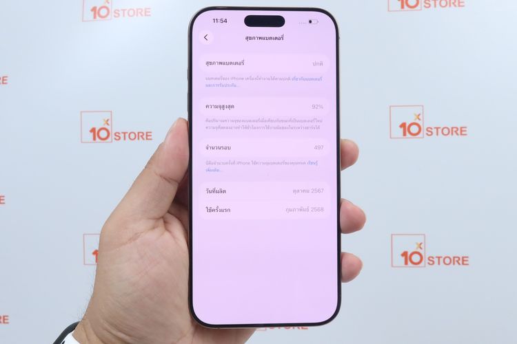 iPhone 16 Pro Max 256GB  รูปที่ 3