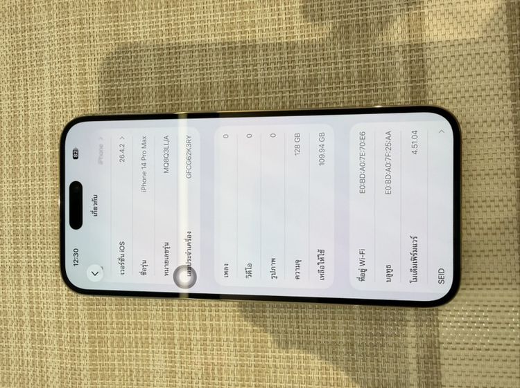iPhone 14 Pro Max 128 ผ่อนได้  รับเทิร์น รูปที่ 5