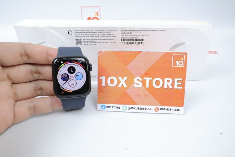 Apple Watch SE3 40mm GPS 