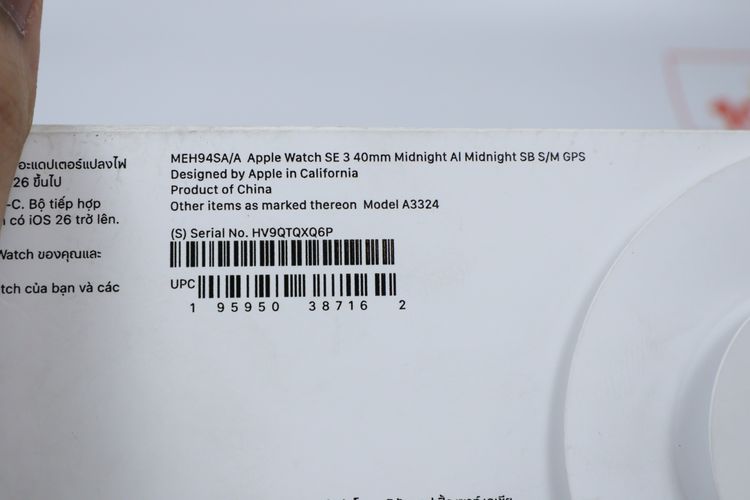 Apple Watch SE3 40mm GPS  รูปที่ 14