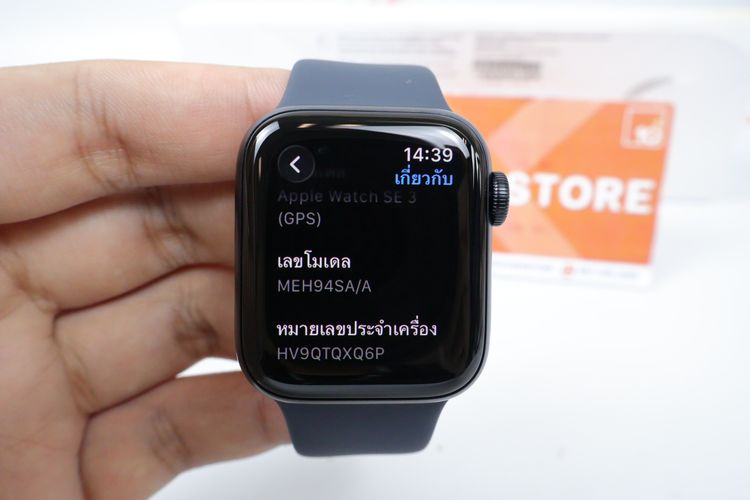 Apple Watch SE3 40mm GPS  รูปที่ 3