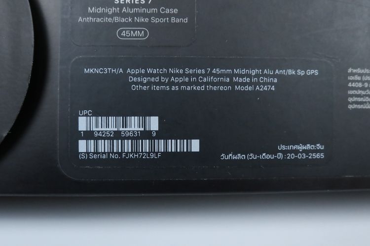 Apple Watch Series 7 45mm GPS  รูปที่ 13