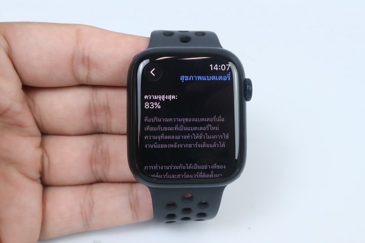 Apple Watch Series 7 45mm GPS  รูปที่ 3