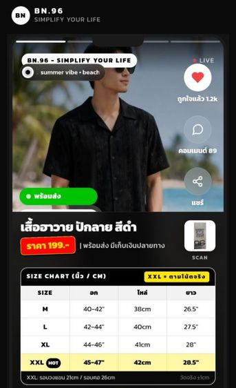 ของพร้อมส่ง รูปที่ 2