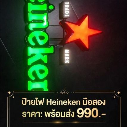 ของพร้อมส่ง