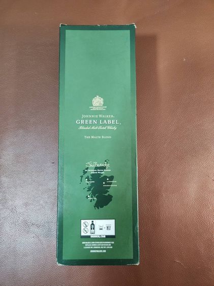 ขวดเปล่า Green Label พร้อมกล่อง รูปที่ 7