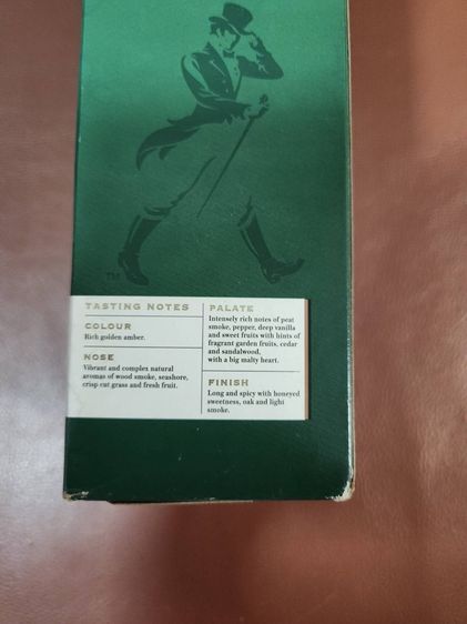 ขวดเปล่า Green Label พร้อมกล่อง รูปที่ 6