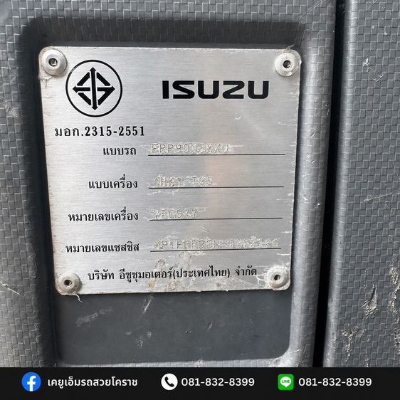รถหกล้อกระบะคอกสูง Frr 210 ปี 64 รูปที่ 13