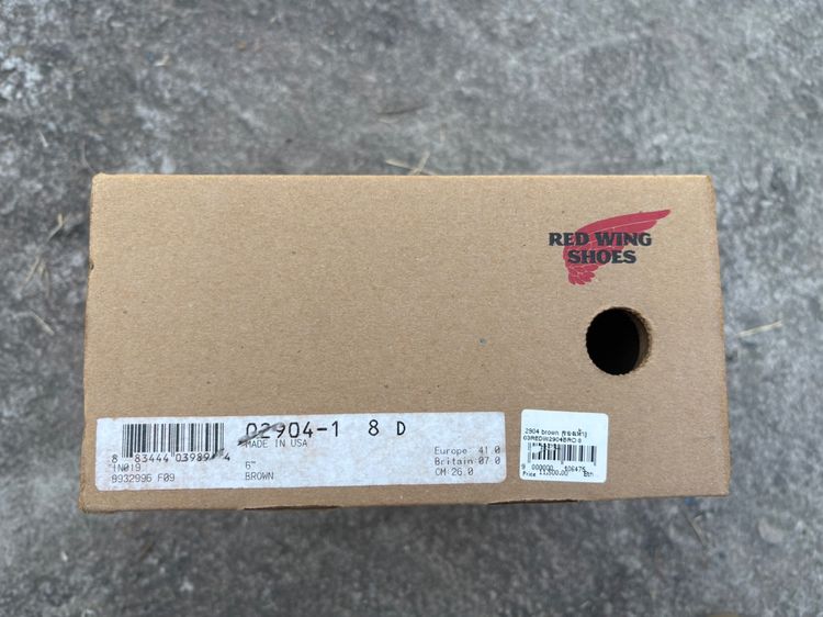 RED WING LINEMAN 2904 รูปที่ 7
